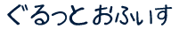 Ɓ@ӂ